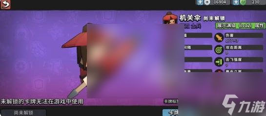 墨守孤城最强搭配是什么 墨守孤城最强阵容搭配推荐