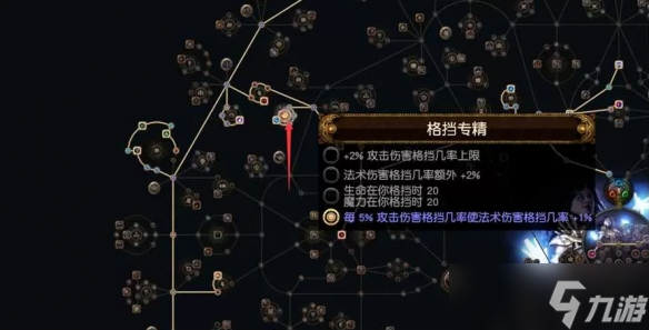 《流放之路》s28召唤赦罪开荒bd