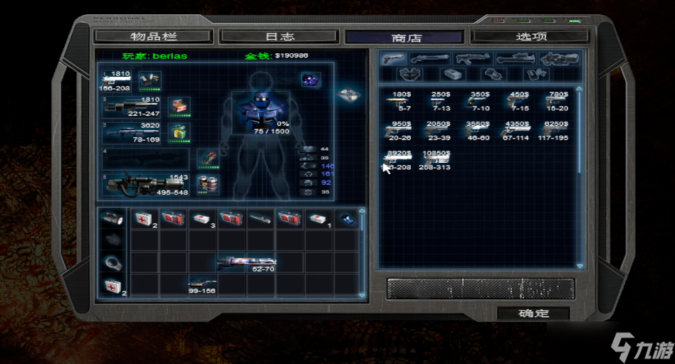 孤胆枪手2重装上阵什么武器最厉害