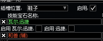 《流放之路》s28召唤万剑bd玩法