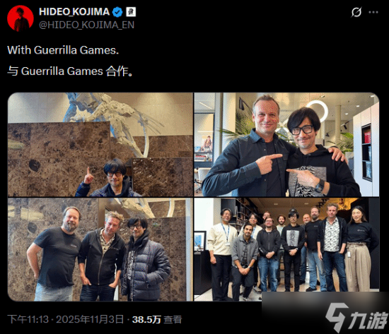 小岛秀夫晒新图 与《地平线》系列开发团队欢乐合影