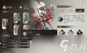 三国望神州于禁厉害吗