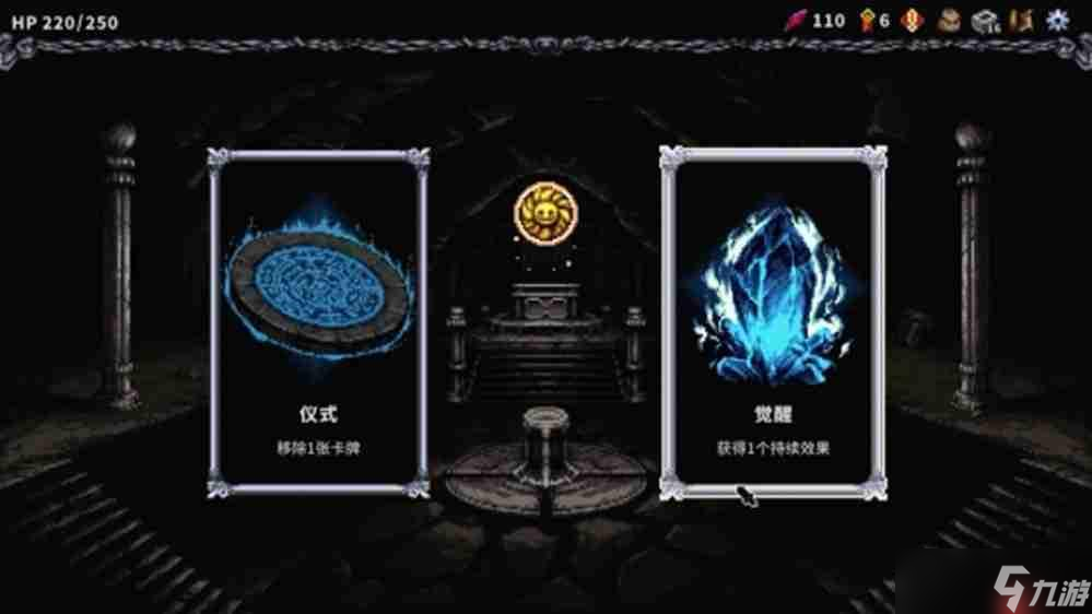 卡牌构筑肉鸽《哈玛雷特》限定试玩版现已正式开放下载