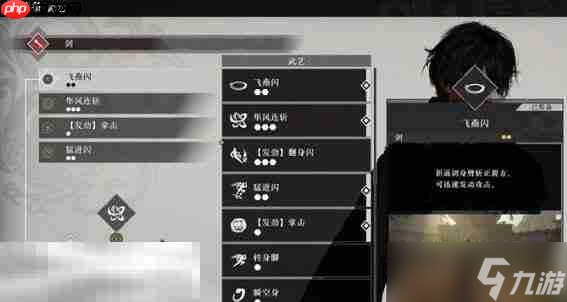 真三国无双起源开荒选什么武器 开荒武器选择攻略