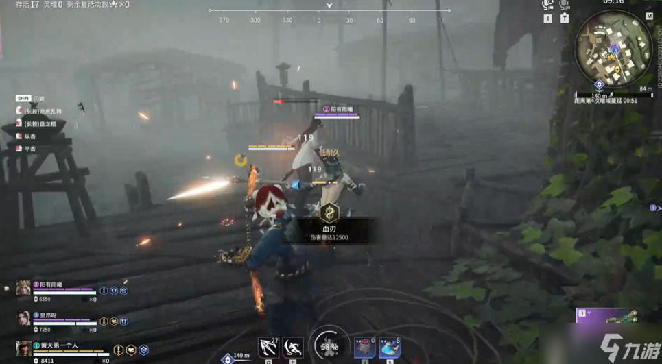 永劫无间怎么加分