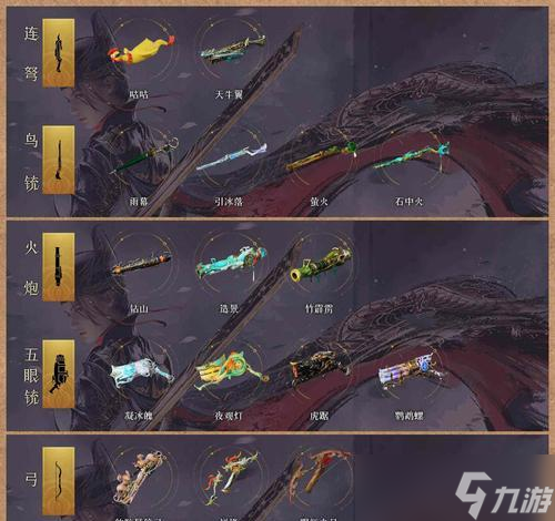 无主之地珍珠白武器数值详解（解析珍珠白武器的属性和用途）