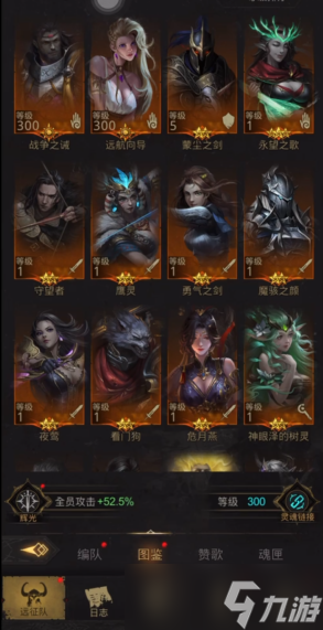 地下城堡3英雄进阶怎么弄