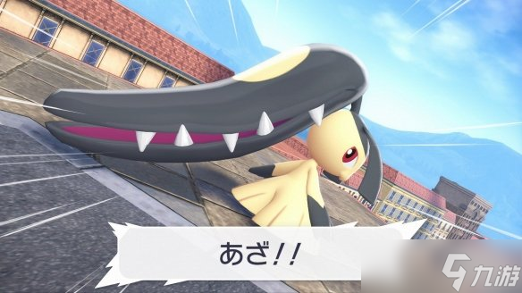 《宝可梦传说Z-A》绝对抓不住的大嘴娃!傲娇还高个体