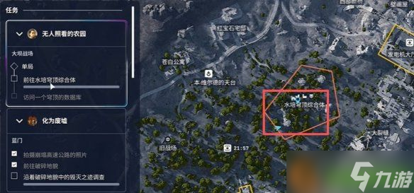 《ARC Raiders》无人照看的农场任务 手把手教你拿满奖励