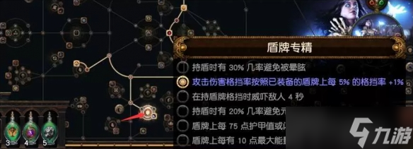 《流放之路》s28召唤赦罪开荒bd