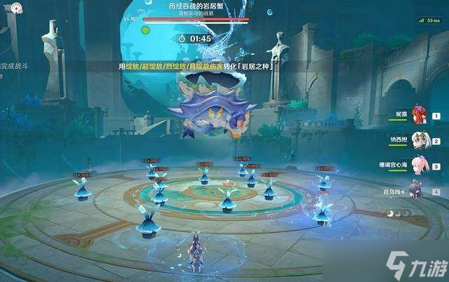 原神6.0新版本原魔机制解析