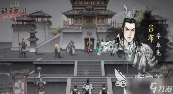 三国望神州32级打吕布介绍 三国望神州32级打吕布攻略