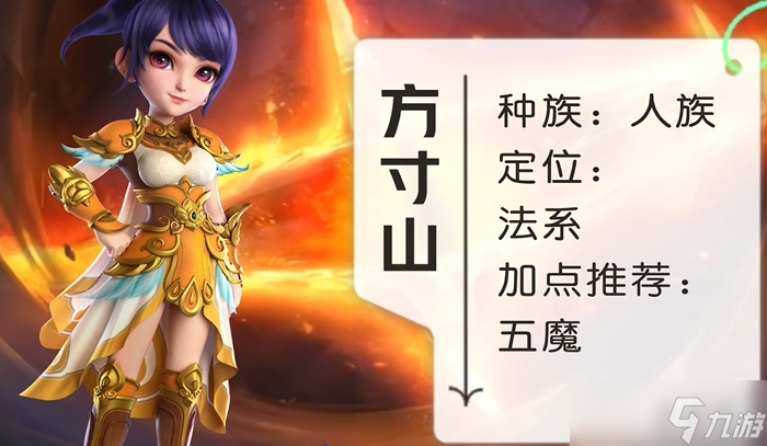 梦幻西游六十九玩什么门派