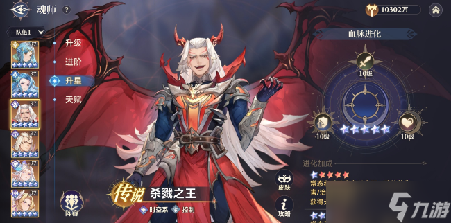 《斗罗大陆:逆转时空》战力提升全攻略