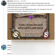 炉石传说腐蚀怎么触发