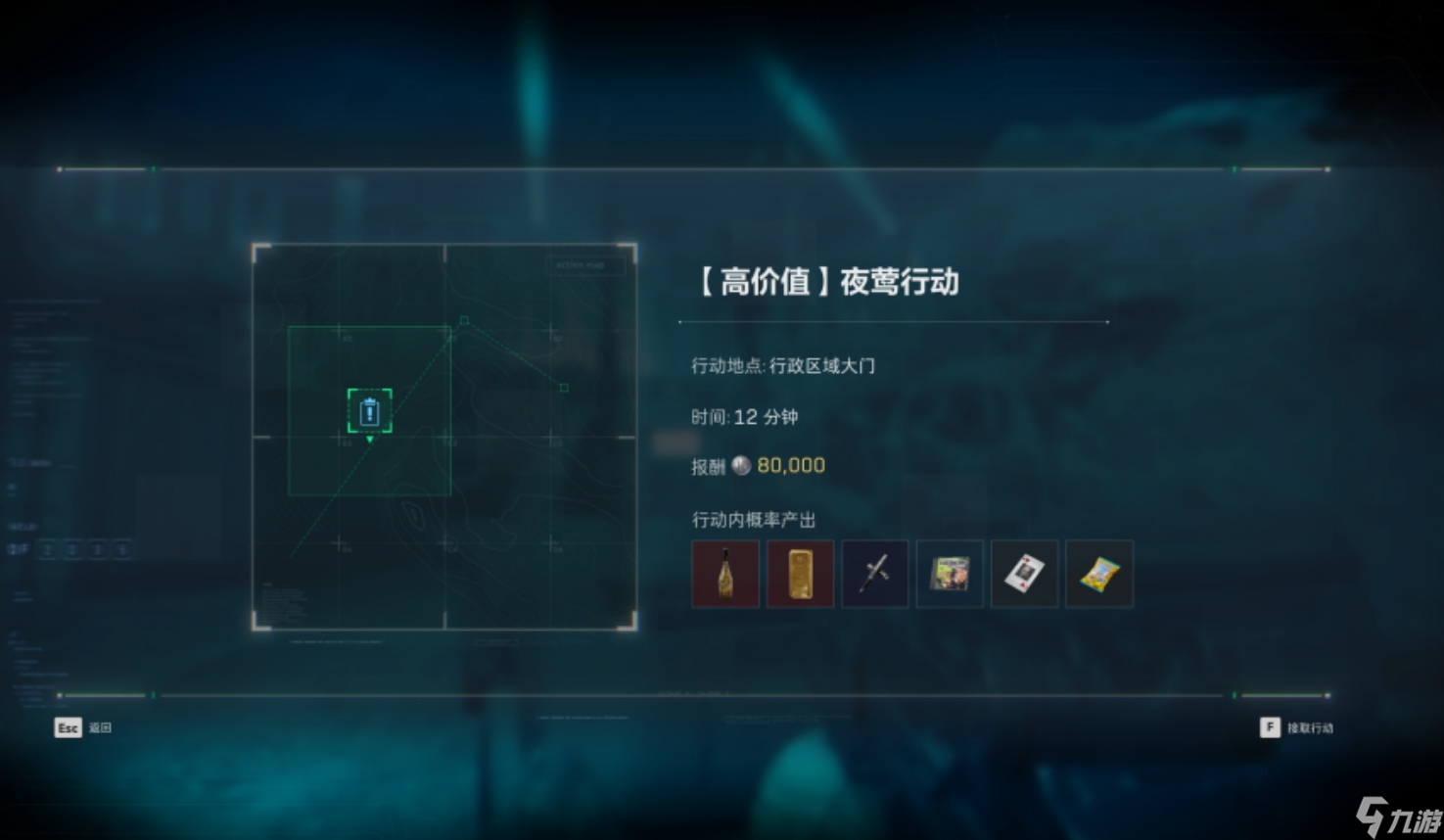 三角洲行动终夜大坝该怎么玩