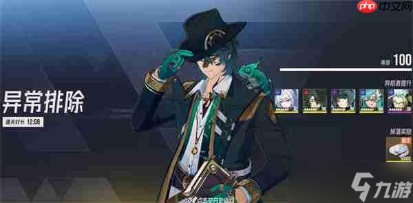 伊瑟虚烬探索危机36通关攻略分享