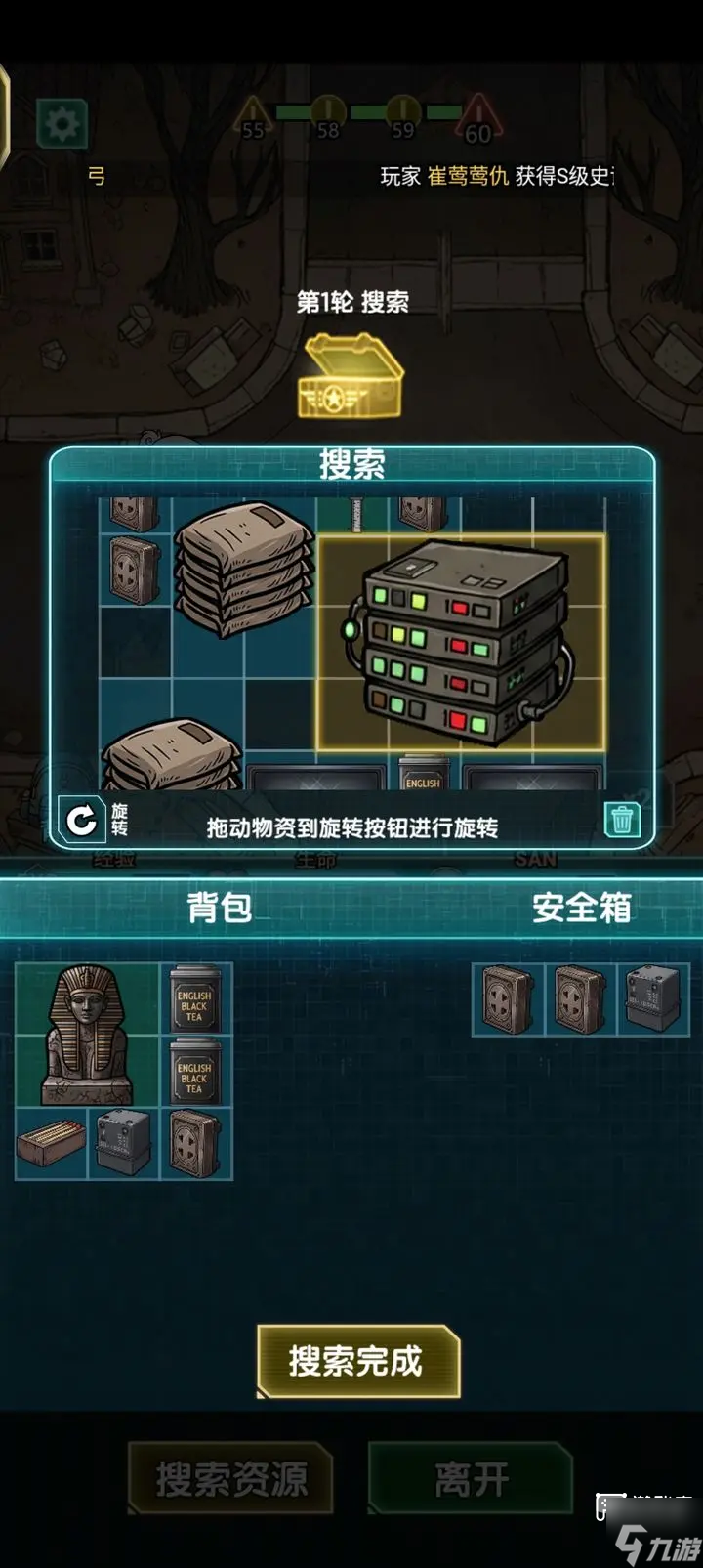 摸金之路平民規(guī)劃推薦攻略