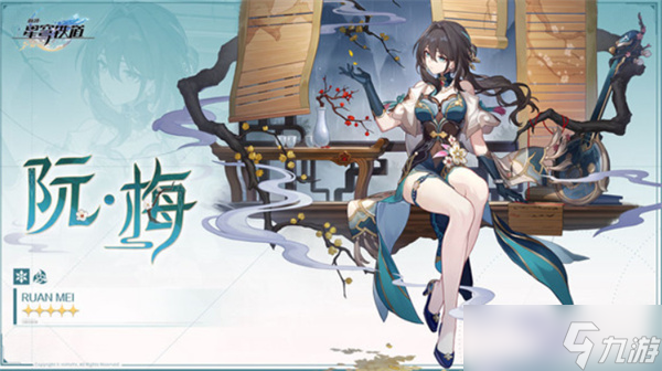 崩坏星穹铁道3.7版本免费5星角色选择指南