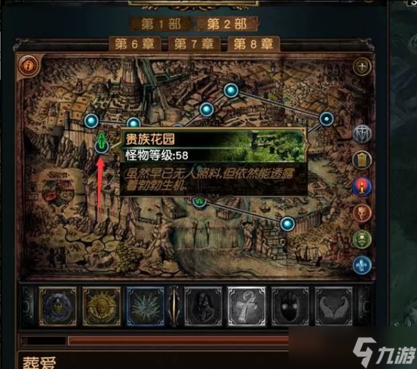 《流放之路》s28召唤赦罪开荒bd