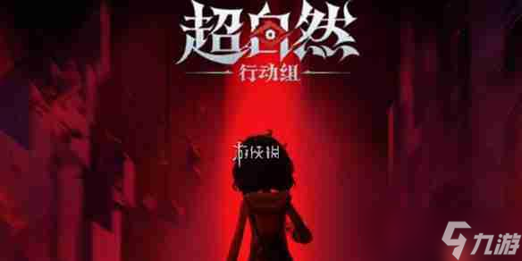 超自然行動組卡頭教程