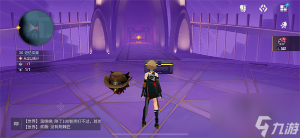 伊瑟虚烬探索危机36通关攻略分享