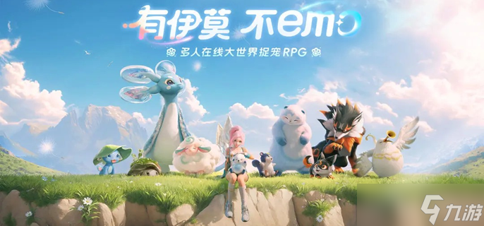 伊莫虹光星魔师怎么抓-虹光星魔师捕捉攻略