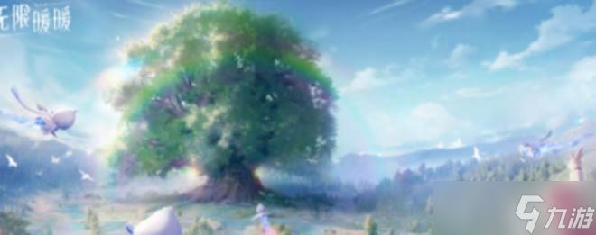 《无限暖暖》心愿花街奇想星收集