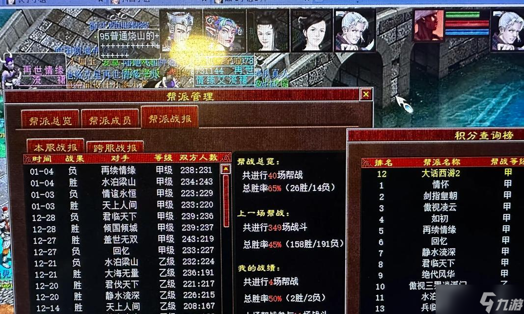 大话西游怀旧8称打法是什么?