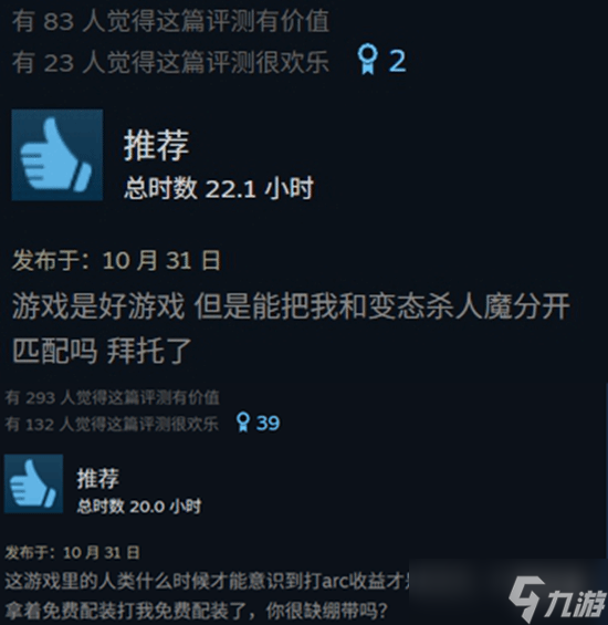 九游晚报:新作又是环大陆好评?买《生化9》送里昂胖次