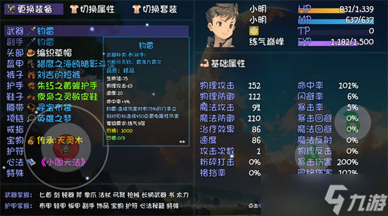 大千世界2前期開荒手動速刷攻略推薦