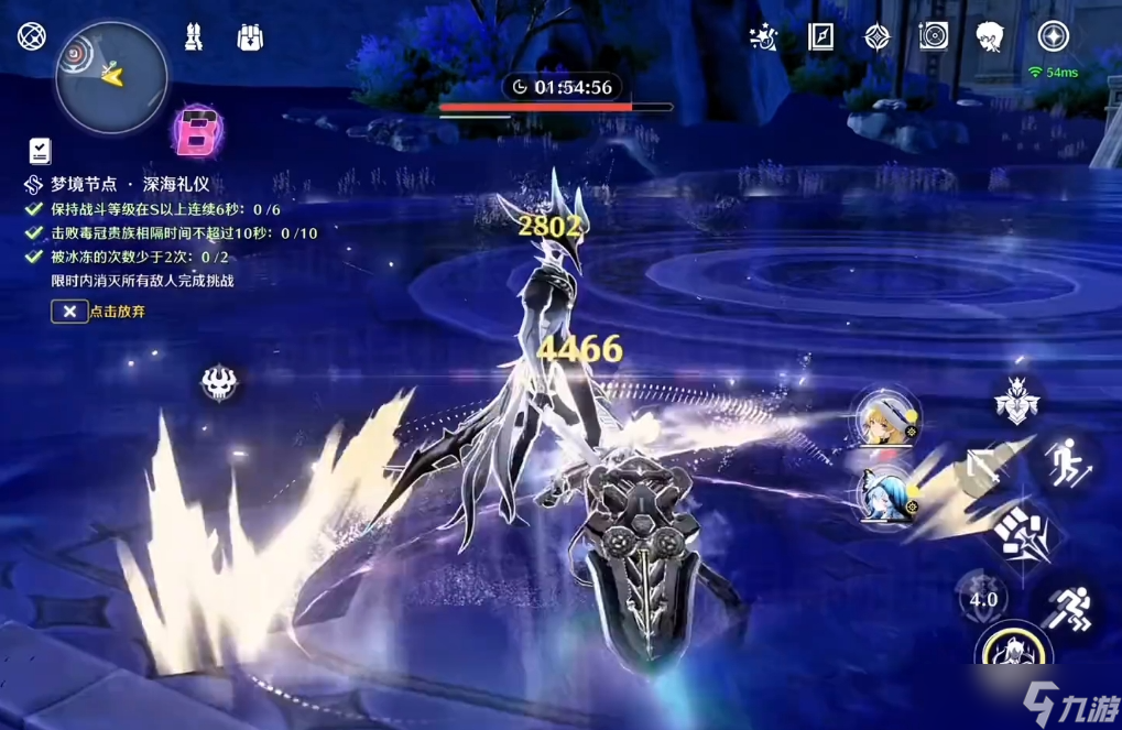 <a id='link_pop' class='keyword-tag' href='https://www.9game.cn/mingchao/'>鸣潮</a>赞妮怎么配装