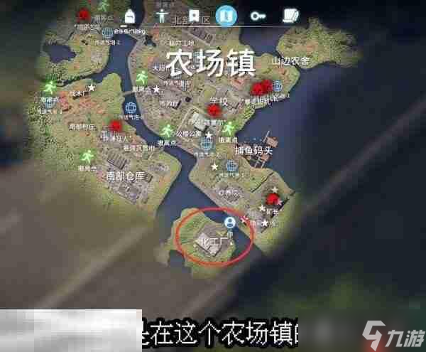 逃离鸭科夫农场镇专家快递员1任务怎么做 专家快递员1任务流程