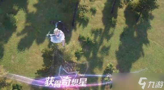 《无限暖暖》心愿通行许可处奇想星收集