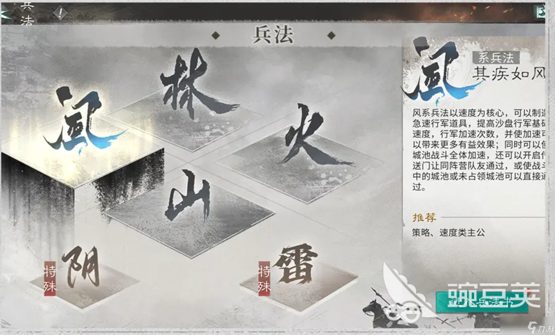 三国天下归心新手入门怎么玩 三国天下归心新手玩家开荒思路解析