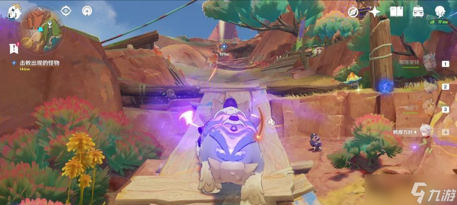 《原神》紫色生物地图大揭秘(寻找紫色生物的最佳方法)