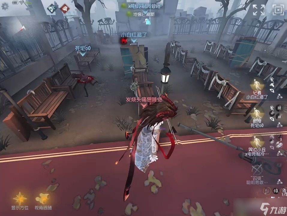 第五人格小提琴家怎么抓人