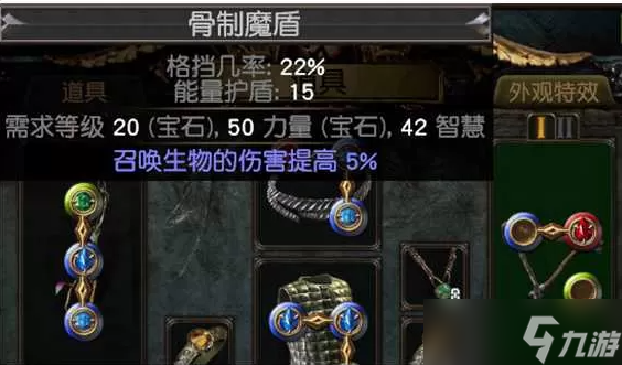 《流放之路》s28召唤赦罪开荒bd