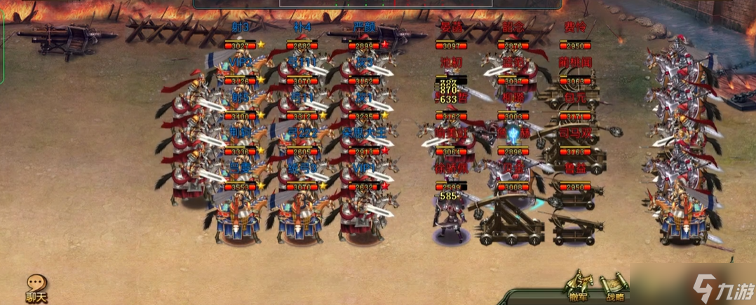 帝王三国全骑流怎么玩