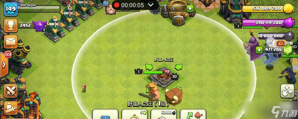 部落冲突如何有效对抗对面蛮王?