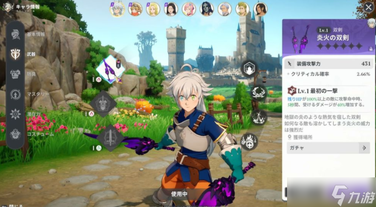 RPG《七大罪：Origin》限时封测体验 在开放世界发动角色奥义与解谜探索