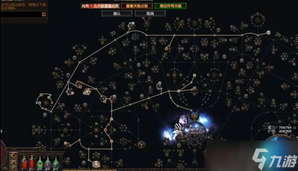 《流放之路》s28召唤赦罪开荒bd