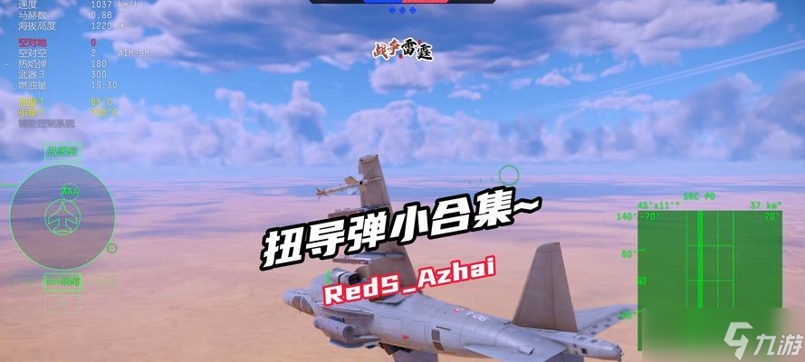 小牛怎么打战争雷霆?最佳战术是什么?