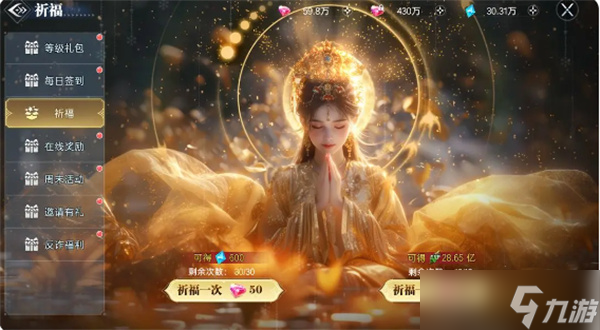 神迹觉醒提升战力攻略