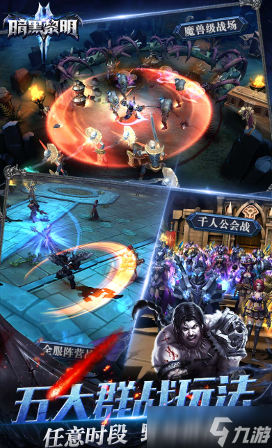 国产魂类游戏有哪些值得下载2025 国产高热度的魂类游戏大全截图