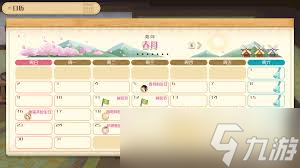 牧场物语风之繁华集市村民生日喜好有什么