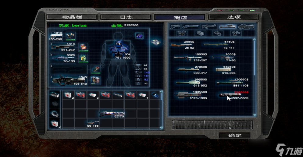 孤胆枪手2重装上阵什么武器最厉害