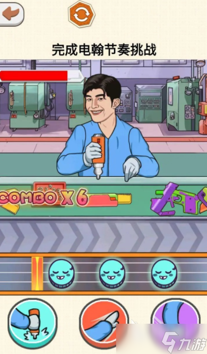 闯关有节奏公测时间 闯关有节奏什么时候上线