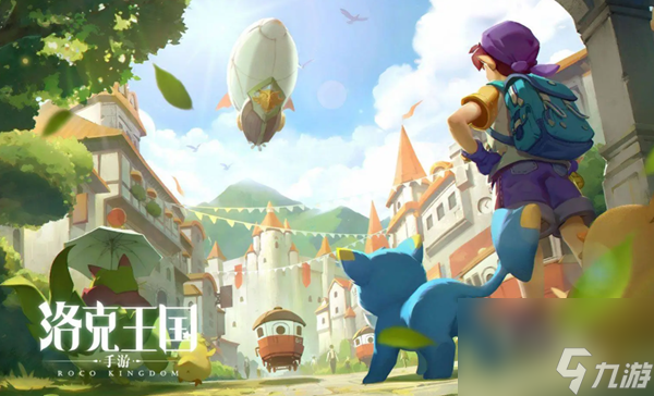 洛克王国世界家园舒适度怎么提升-家园舒适度提升方法