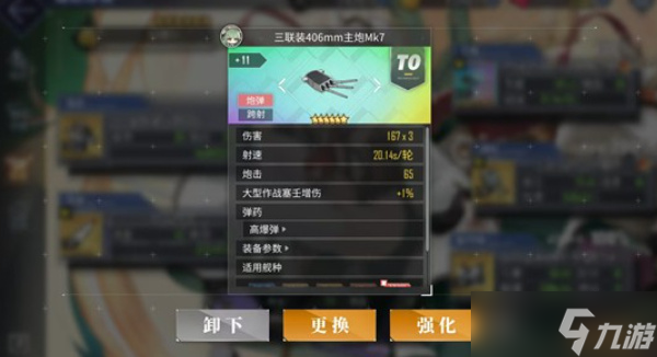 碧蓝航线拉斐尔培养指南